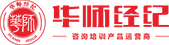 华师经纪官网 logo